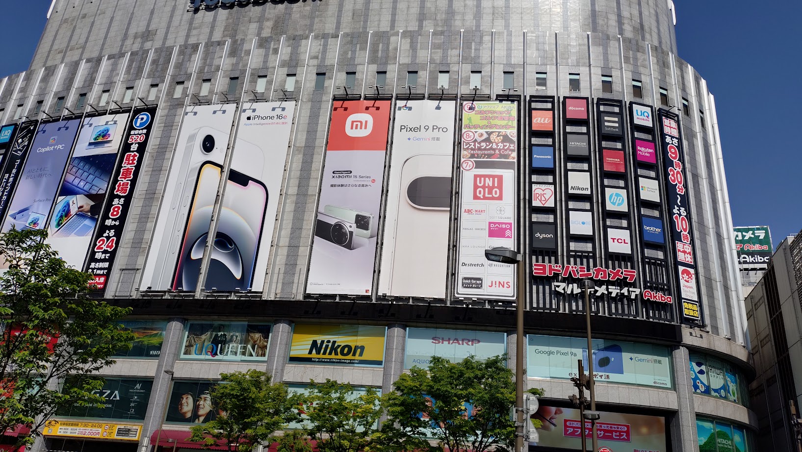 ヨドバシカメラ秋葉原
